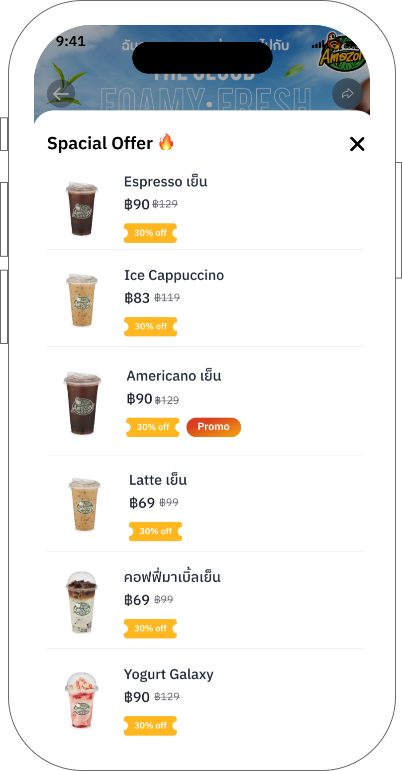 SOOK consumer app screen 4